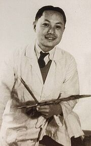 Zhang Chongren