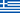 Langfr-800px-Flag of Greece.svg