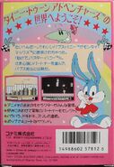 The back of the Japanese box