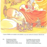 Dhammapada Verse 381 Vakkalitthera Vatthu Wikipitaka The Completing Tipitaka Fandom Ramanna duragannavar 8 views1 year ago. dhammapada verse 381 vakkalitthera