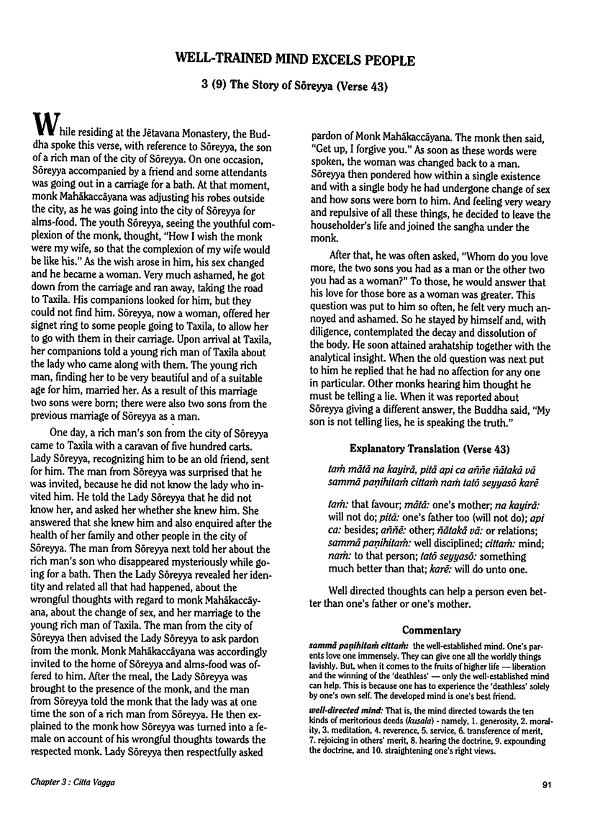 Dhammapada Verse 43 Soreyya Vatthu Wikipitaka The Completing Tipitaka Fandom Dhammapada Verse 43 Soreyya Vatthu Wikipitaka The Completing Tipitaka Fandom