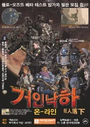 TFO Magazine Cover.jpg (127 KB)