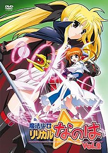 USED PSP Mahou Shoujo Lyrical Nanoha A's Portable: The Gears of