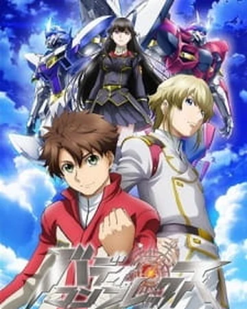 Buddy Complex Titmouse Tv Primetime Wiki Fandom