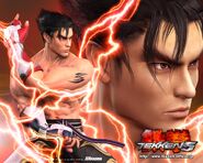 Jin Kazama (Tekken 5) 4