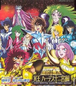 Yu-Gi-Oh!: Chou Yuugou! Toki wo Koeta Kizuna – Wikipédia, a enciclopédia  livre