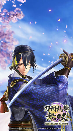 mikazuki Mikazuki Munechika (G Unit) | Cardfight!! Vanguard Wiki | Fandom