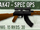 Ak47specops.PNG