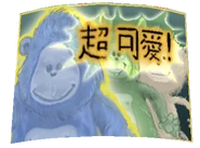 Наклейка с Ватиллой из жвачки