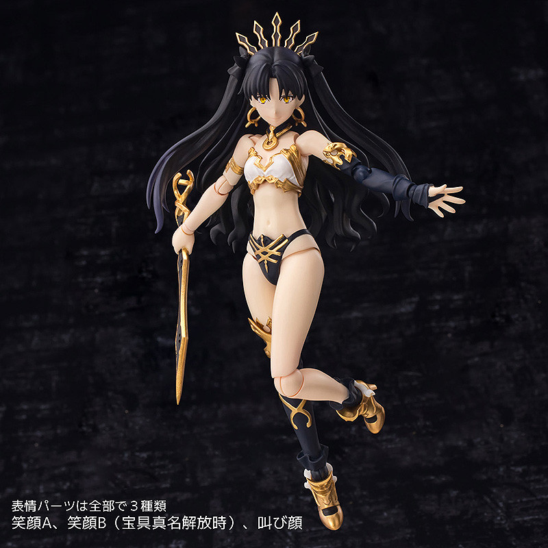  [Fate GrandOrder] Ishtar Goddess of War Hamikami