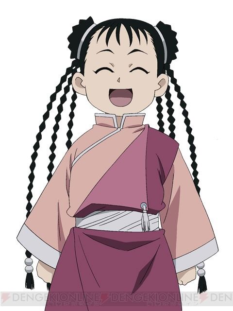 May Chang, Wiki Fullmetal Alchemist