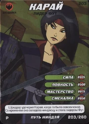 Russian version