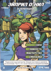 April O’Neil, and the Ninja Turtles Way of the Ninja