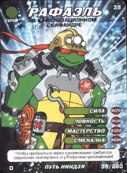 Set1-35-260-WayNinja-Tcard.png (1.18 MB) Raphael, in a sewer suit Way of the Ninja