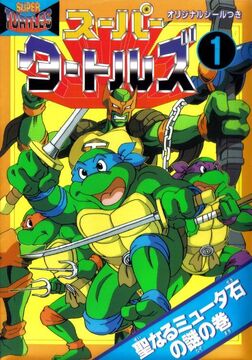 コミック・アニメ 12 Kitty turtles Leonardo DonatelRaphael 爆売り！】 12 Kitty DonatelRaphael Leonardo turtles コミック
