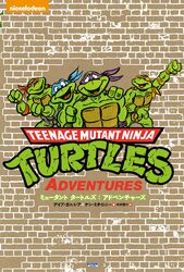 Tmntadventures japan