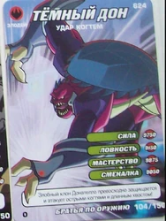 Dark Don, Claw Punch Way of the Ninja