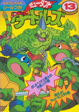 Mutantturtles13