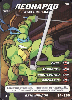 Leonardo (Batman vs. TMNT), TMNTPedia