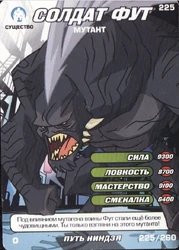 Foot Soldier, Mutant-3 Way of the Ninja