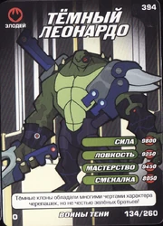 Dark Leonardo Way of the Ninja