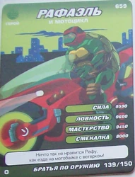 Set3-139-150-WayNinja-Tcard.png (720 KB) Raphael and Motorcycle Way of the Ninja