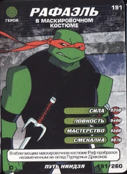 Set1-191-260-WayNinja-Tcard.png (1.22 MB) Raphael, stealth outfit Way of the Ninja