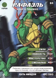 Set1-64-260-WayNinja-Tcard.png (1.12 MB) Raphael, jump kick Way of the Ninja