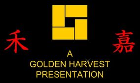 Golden harvest logo.jpg