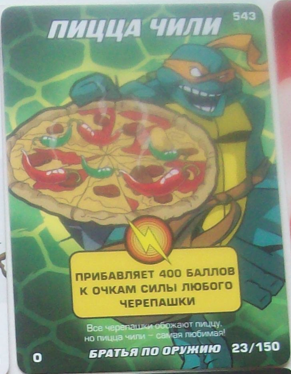 Pizza Ninja, Board Game