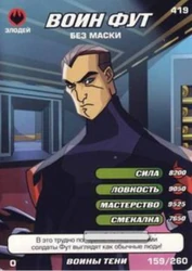 Foot Soldier, Unmasked Way of the Ninja