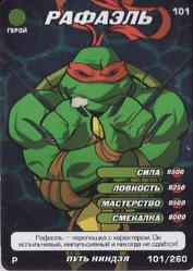 Set1-101-260-WayNinja-Tcard.png (955 KB) Raphael (Way of the Ninja) Way of the Ninja