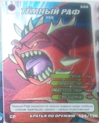 Dark Raph, Roar Way of the Ninja