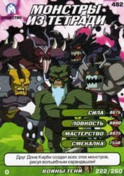 Monsters of the Notebook Way of the Ninja