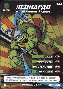 https://static.wikia.nocookie.net/tmnt/images/3/39/Set2-84-260-WayNinja-Tcard.png/revision/latest/scale-to-width-down/250?cb=20230210024119