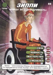 Zippy, hero of the Justice Force Way of the Ninja