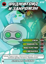 Zanramon | TMNTPedia | Fandom