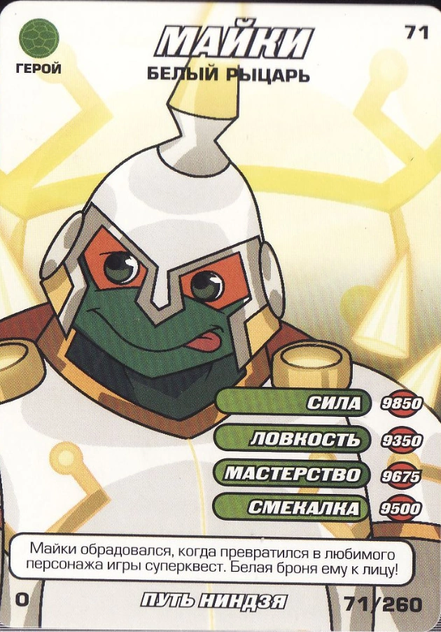 Nutseater様 National Powersports Distributors