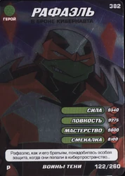 Set2-122-260-WayNinja-Tcard.png (1.1 MB) Raphael, in Cyber Armor Way of the Ninja