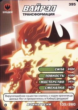 Viral, Transformation | TMNTPedia | Fandom