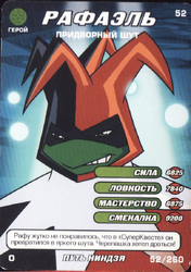 Set1-52-260-WayNinja-Tcard.png (1.04 MB) Raphael, court jester Way of the Ninja