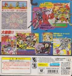 Super turtles set back.jpg (2.12 MB)