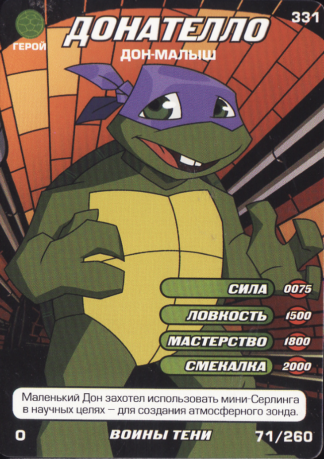 https://static.wikia.nocookie.net/tmnt/images/4/4b/Set2-71-260-WayNinja-Tcard.png/revision/latest?cb=20230210005834