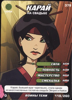 Set2-119-260-WayNinja-Tcard