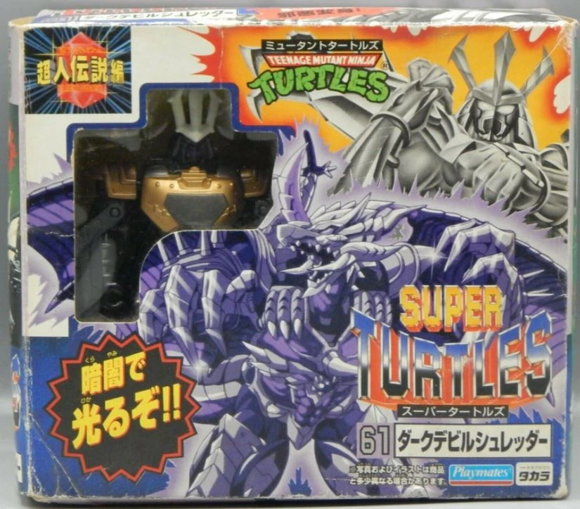 Devil Shredder (1995 action figure) | TMNTPedia | Fandom