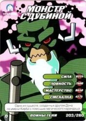 Monster with a Club Way of the Ninja