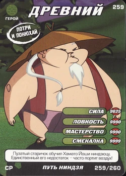 【oniku do】MERKAVA（初代）　ovaltone oniku do】MERKAVA（初代） ovaltone Merkava Mk.1 Hybrid, Takom 2079