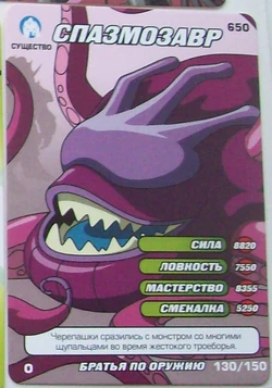 Spasmosaur (Way of the Ninja) | TMNTPedia | Fandom