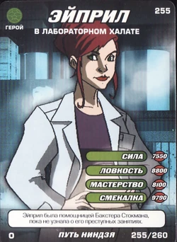 April O'Neil, in laboratory coat | TMNTPedia | Fandom