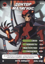 Doctor Malignus, unmasked Way of the Ninja